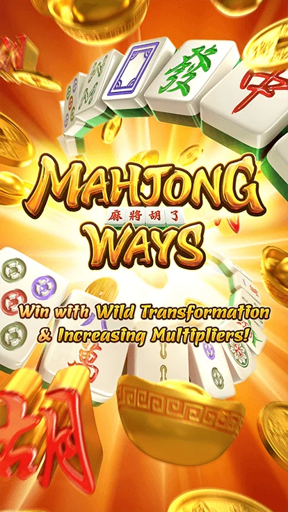 Mahjong Ways 2