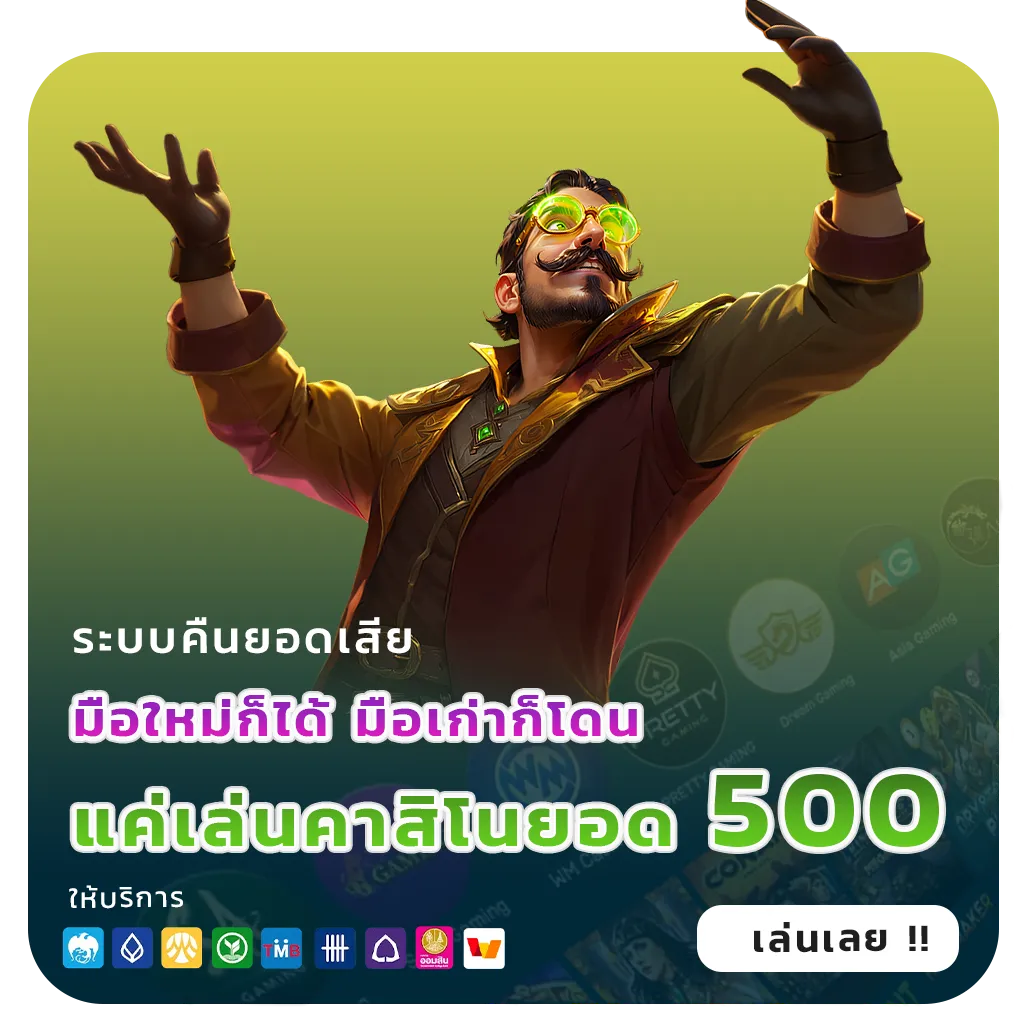 ledbet789 มือถือ
