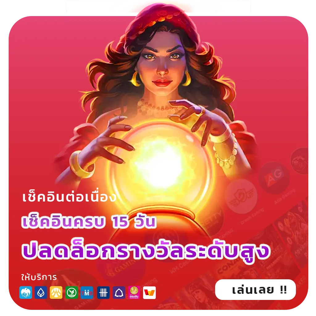 ledbet789 เว็บสุดฮิต